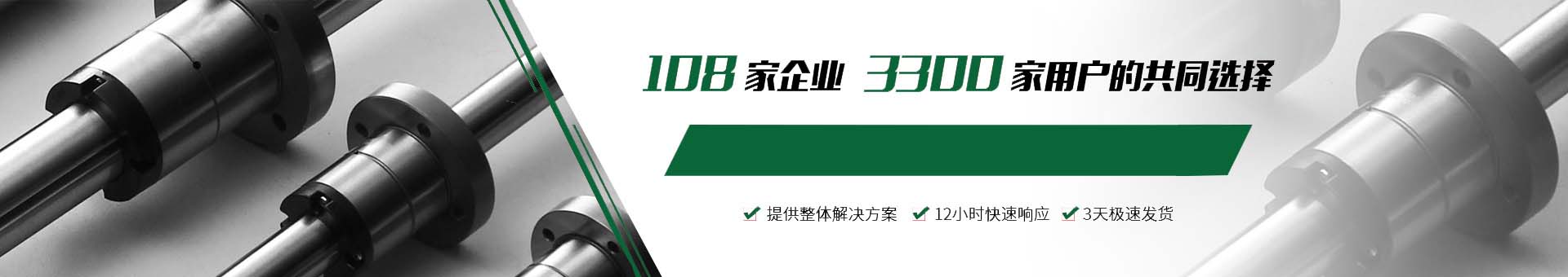 上海强穗传动机械有限公司